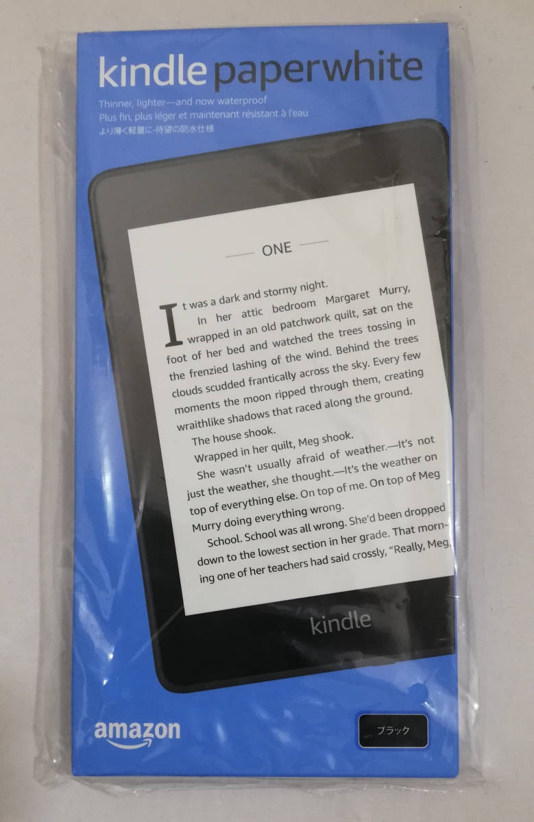 Kindle フロントライト搭載 展示機 (アマゾン) キンドル 電子 広告つき