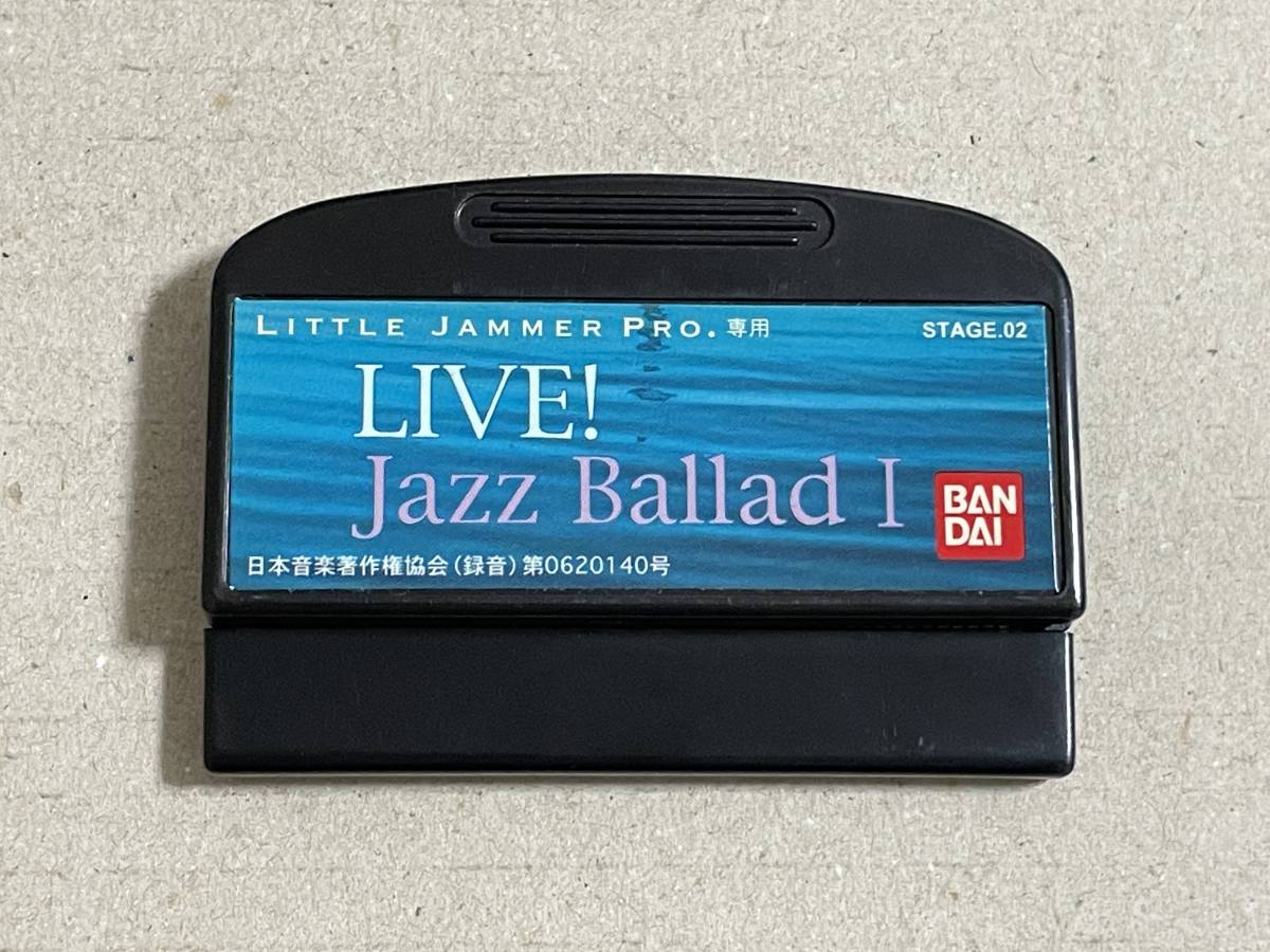 送料無料】 リトルジャマープロ カートリッジ LIVE! ジャズバラード I