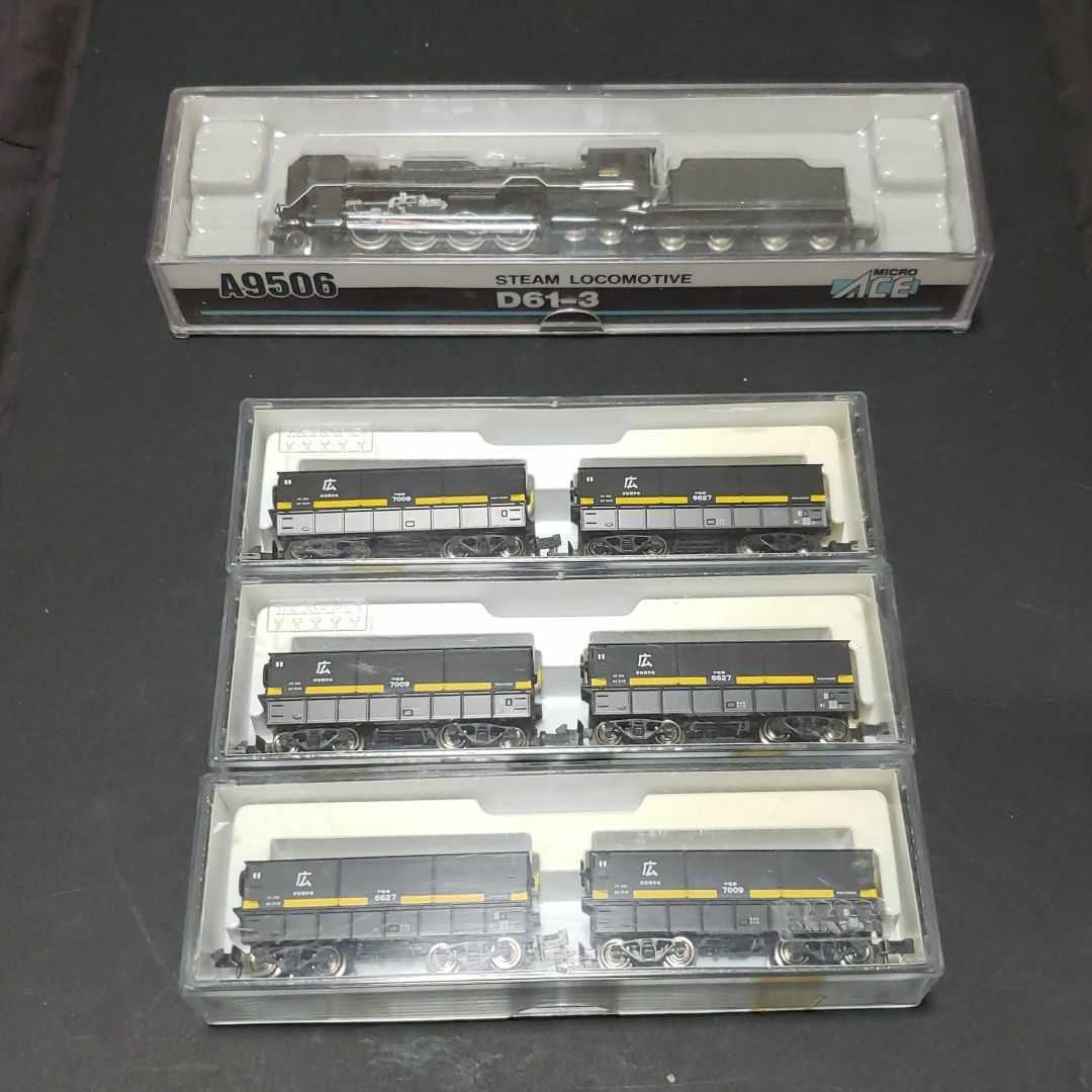  マイクロエースA9506 D61-3&KATO8032セキ6000(蒸気機関車)｜売買されたオークション情報、yahooの商品情報をアーカイブ公開 - オークファン 蒸気機関車