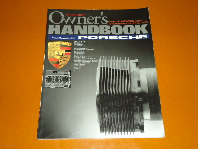  ポルシェ 911 993 986 964 928 968 ボクスター ターボ カレラ RS メンテナンス 整備(メンテナンス)｜売買されたオークション情報、yahooの商品情報をアーカイブ公開 - オークファン メンテナンス