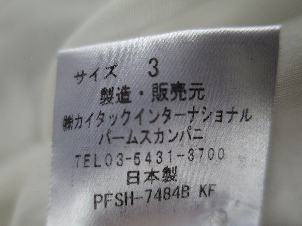 Pal'las Palaceパラスパレス ブラウス サイズ3 パラスパレス 花柄