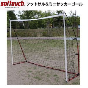 サッカーゴールのヤフオク の相場 価格を見る ヤフオク のサッカーゴールのオークション売買情報は29件が掲載されています