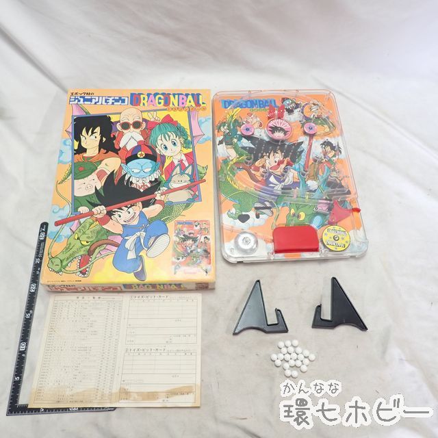 ドラゴンボール エポック社 ジュニアパチンコ 貴重当時物 孫悟空
