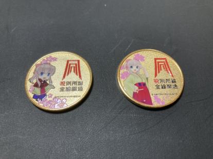 空港7☆東京☆エアーターミナルシティ9☆記念メダル☆茶平工業 ☆希少13