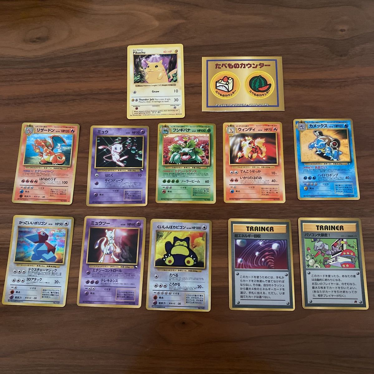 カード未開封ポケモン♪ベストコレクション 国内正規品