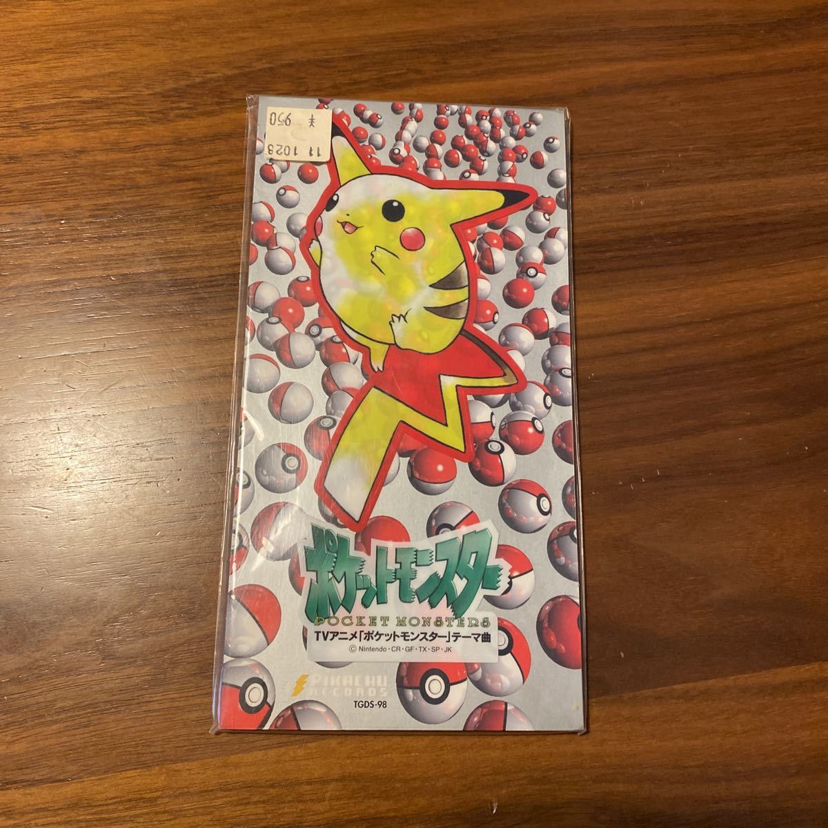 カード未開封ポケモン♪ベストコレクション 国内正規品