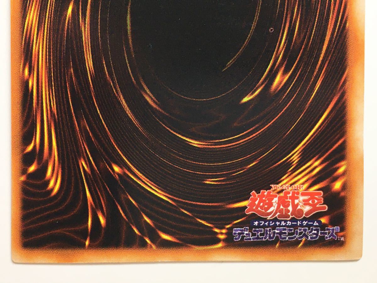 極上 永久保存】美品 遊戯王 青眼の白龍 初期 スターターボックス 