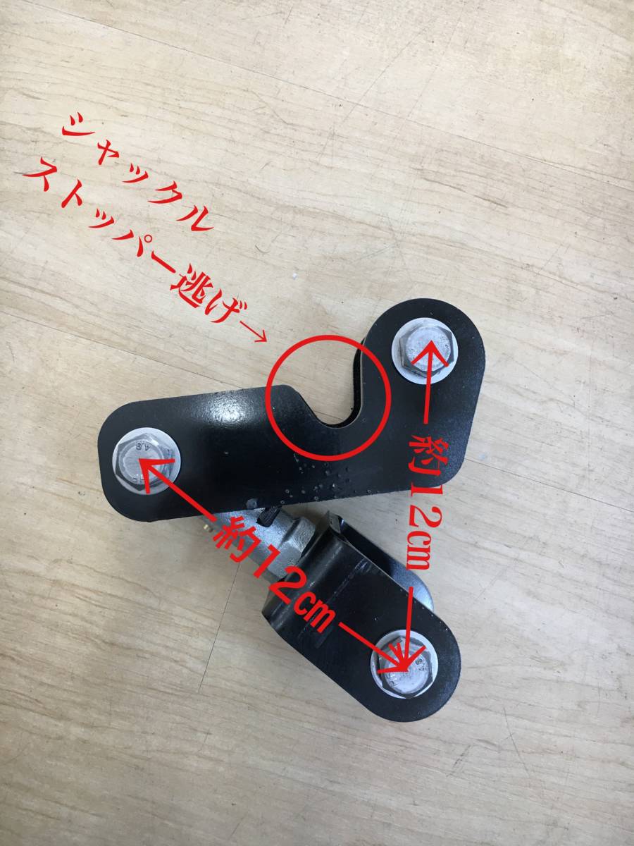 ja11 sj30 ジムニー系3D リボルバーシャックル リボルバーシャックル