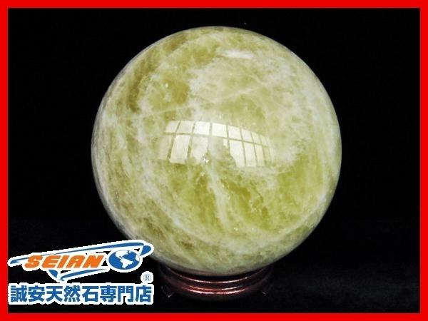 1円スタート！誠安◇3.9Kgシトリン水晶丸玉 [T63-6513] 145mm 0 1円 丸