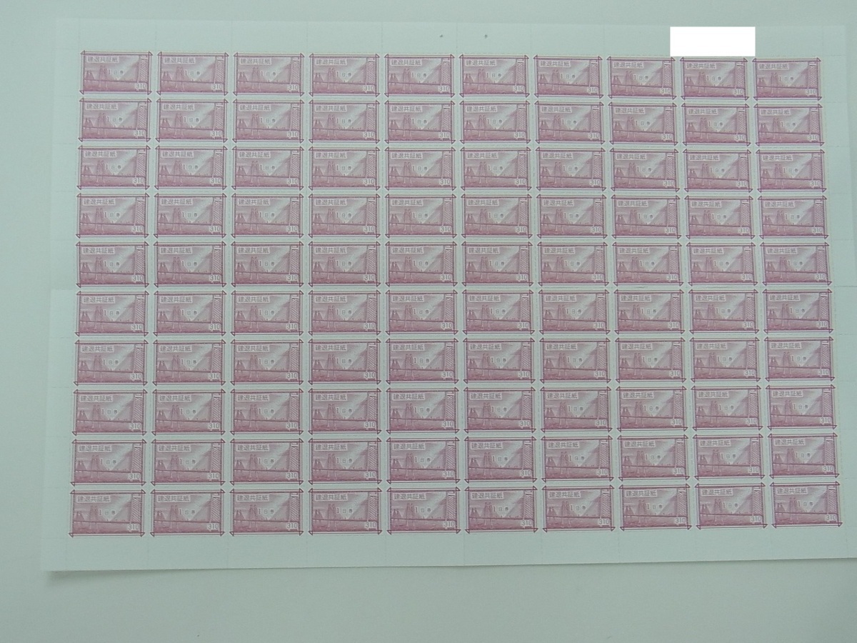 【 即決あり 】建退共証紙 1日券 310円×100枚 計31,000円分 ◇ 100枚×1シート◇特定記録付普通郵便無料★領収書発行可★