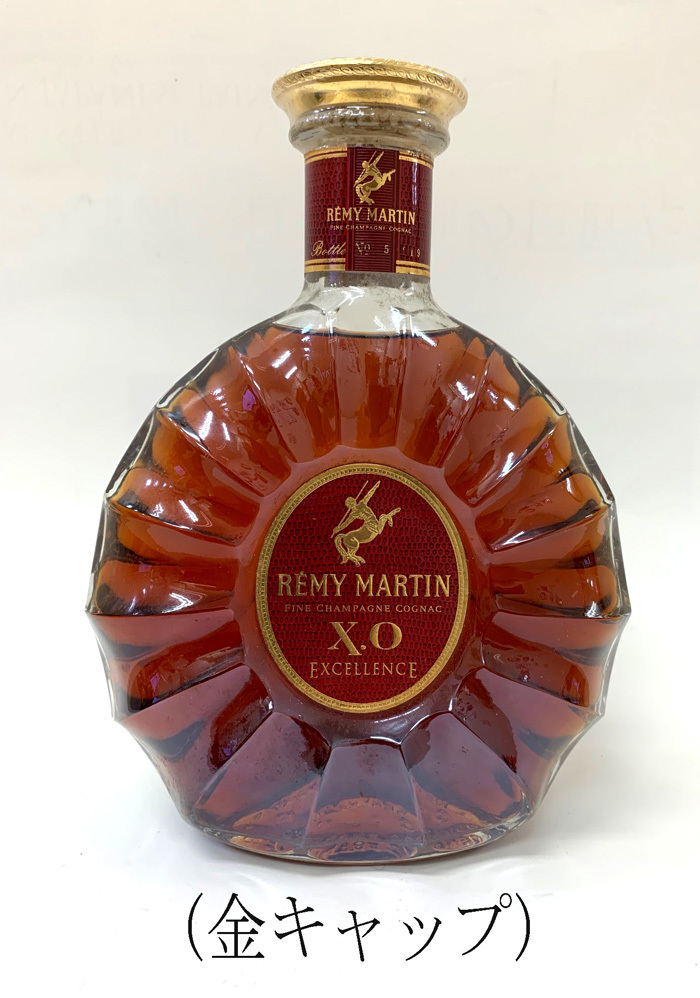 レミーマルタン REMY MARTIN XOスペシャル 古酒未開栓 金キャップ