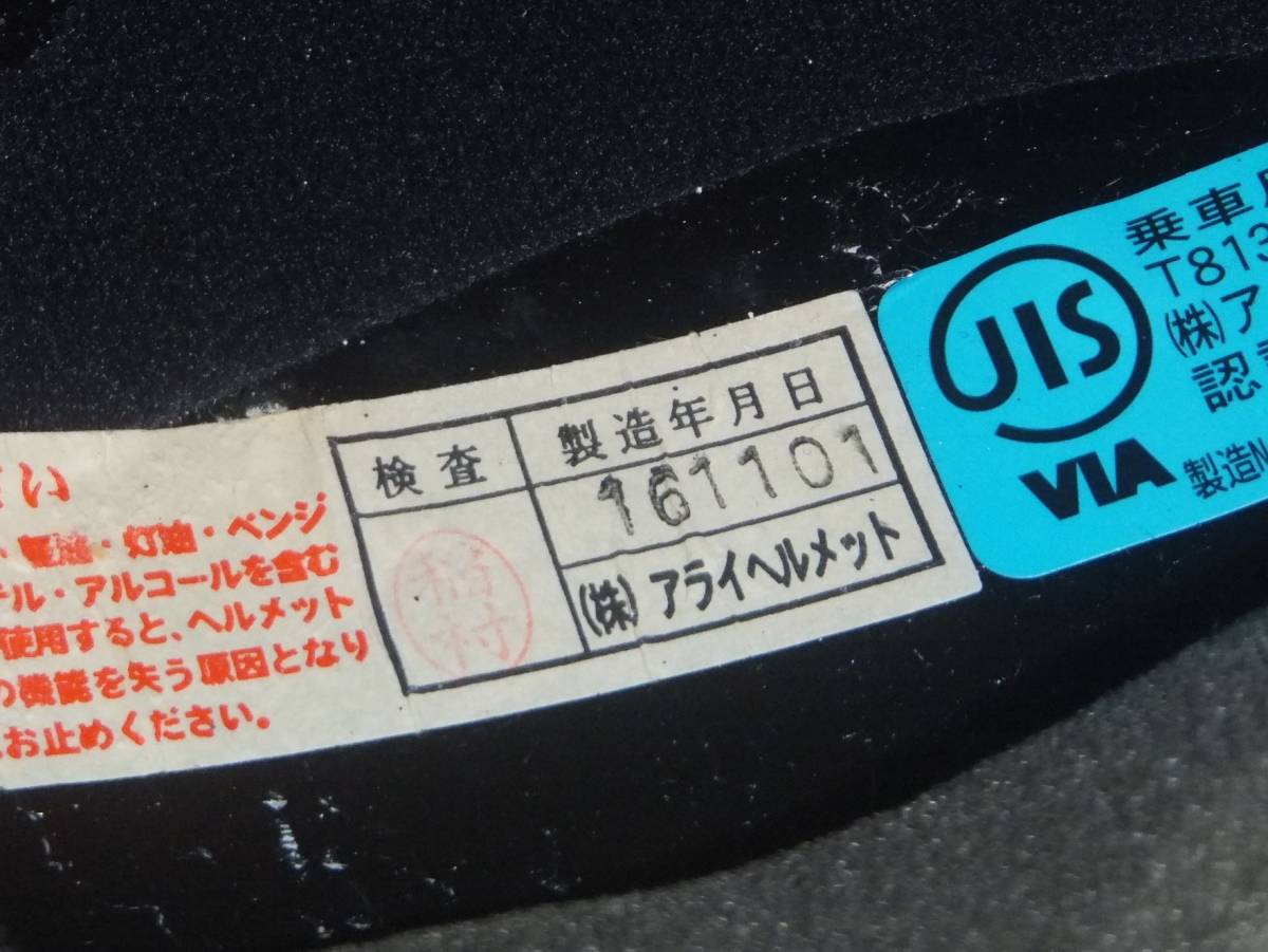 美品 BELL VORTEX Sサイズフレーク塗装 当時物レア｜Racingkarts.com