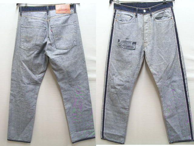 BEAMS別注 LEVIS Inside Out Selvedge 501 Inside Out Selvedge 501 