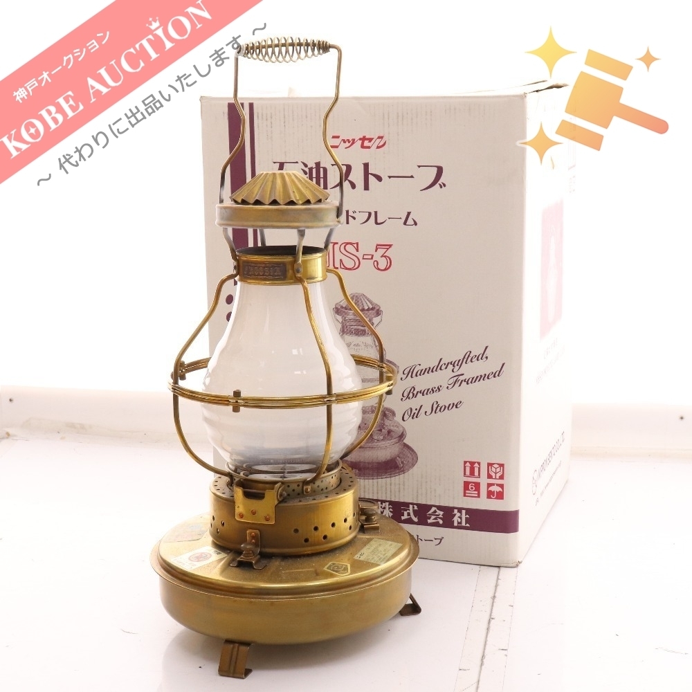 Aladdin/アラジン】38型 ブルーフレームヒーター J380001B （ジャンク