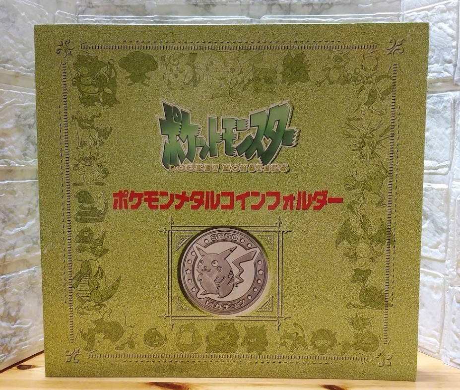 超激レア ポケモンメタルコインフォルダー 第一弾キャンペーン景品 コイン132種 アタリコイン1種 フォルダーキズあり 食玩 おまけ 売買されたオークション情報 Yahooの商品情報をアーカイブ公開 オークファン Aucfan Com