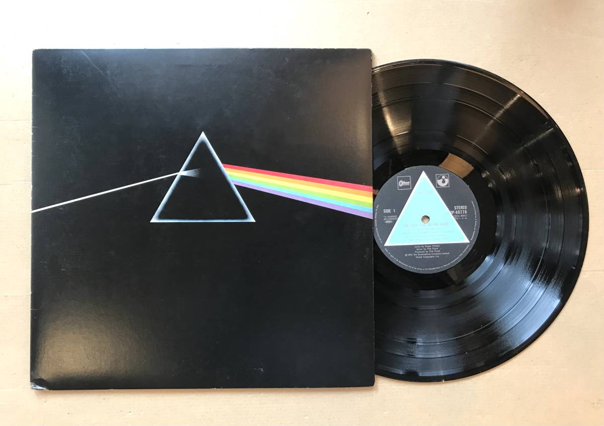 □ピンク・フロイド□Pink Floyd / The Dark Side Of The Moon (EOP 