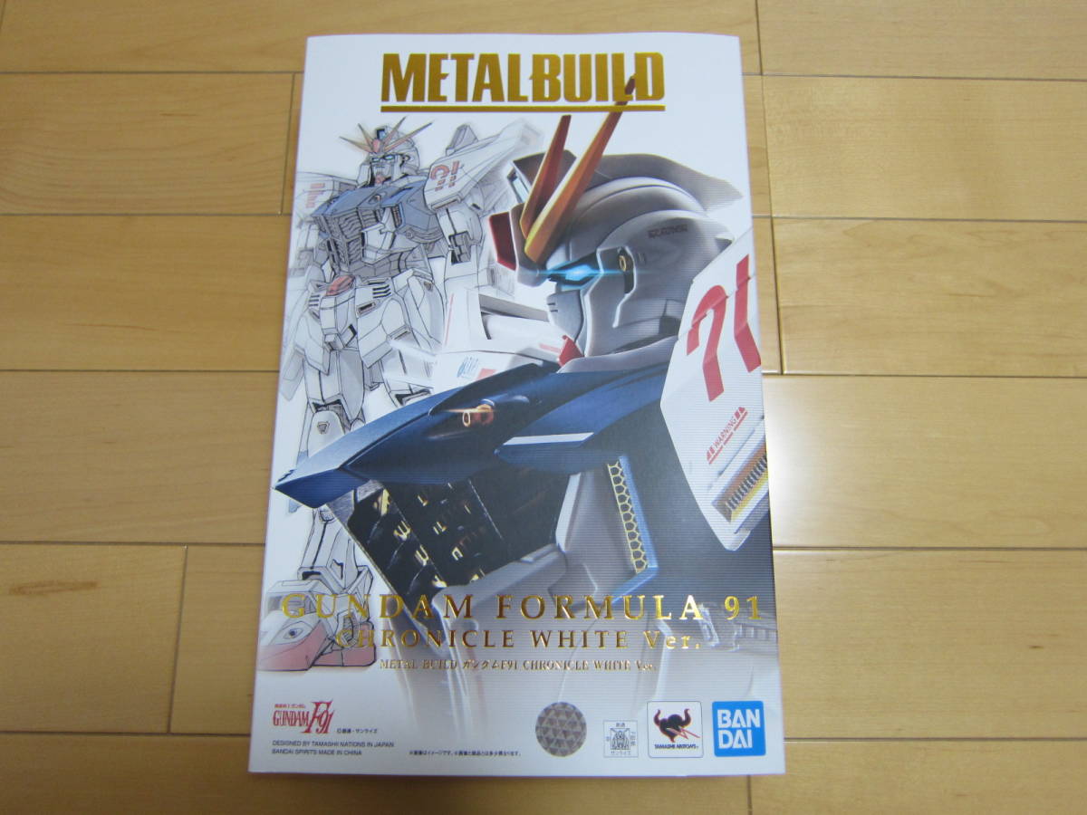 未開封 METAL BUILD ガンダムF91 CHRONICLE WHITE Ver.