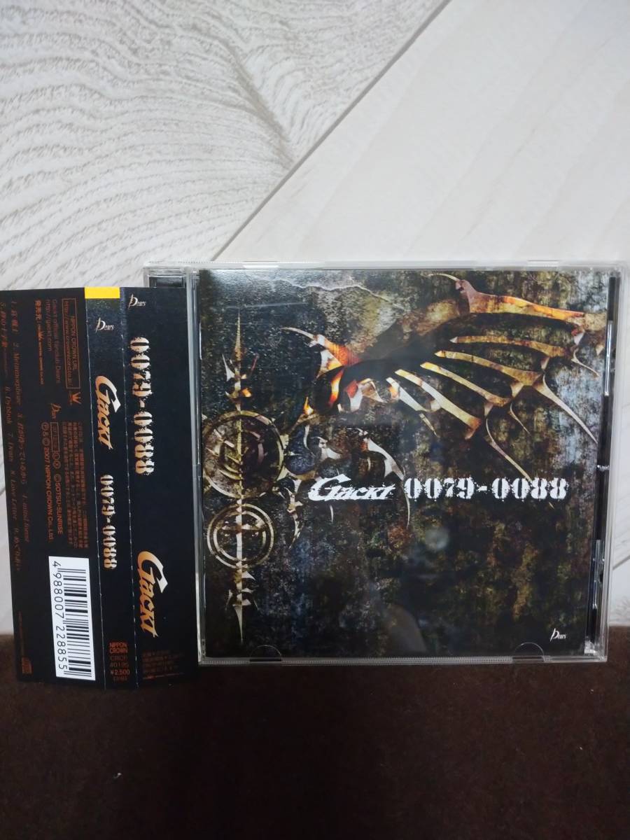 Gackt 0079 00 ガクト ガンダム Gackt 売買されたオークション情報 Yahooの商品情報をアーカイブ公開 オークファン Aucfan Com Gackt 0079 00 ガクト ガンダム Gackt 売買されたオークション情報 Yahooの商品情報をアーカイブ公開 オークファン Aucfan Com