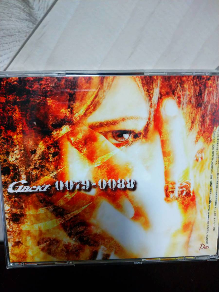 Gackt 0079 00 ガクト ガンダム Gackt 売買されたオークション情報 Yahooの商品情報をアーカイブ公開 オークファン Aucfan Com Gackt 0079 00 ガクト ガンダム Gackt 売買されたオークション情報 Yahooの商品情報をアーカイブ公開 オークファン Aucfan Com