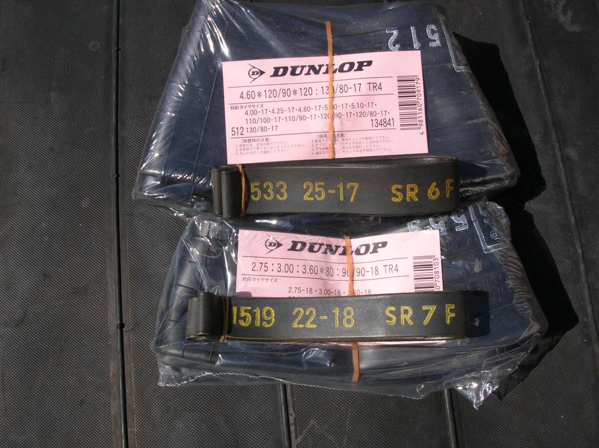 TT100GP ダンロップ 3.00-18 120⁄80-17 - | : WT GP SERIES DUNLOP 