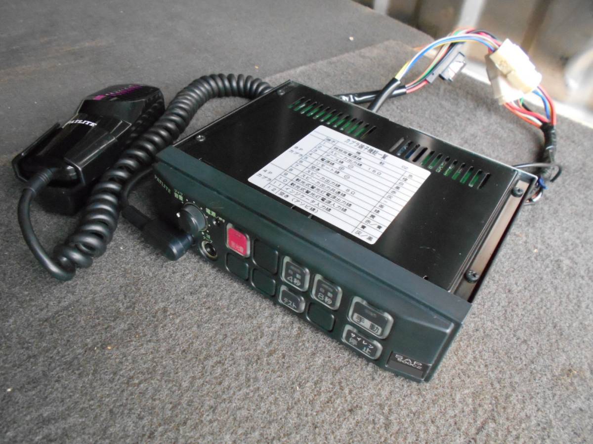 PATLITE／パトライト サイレンアンプ SAP-500CZ 24V 【公式通販】