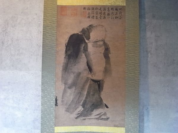 二玄社 梁楷 溌墨仙人 故宮博物院の名蹟 共箱 掛軸 10382