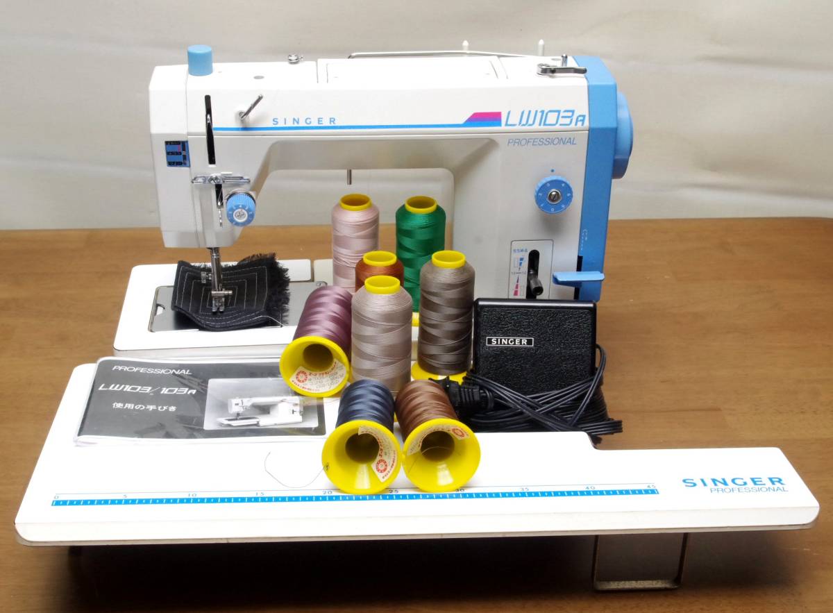 シンガー職業用ミシン SINGER LW103a テーブル、フットコントローラー 