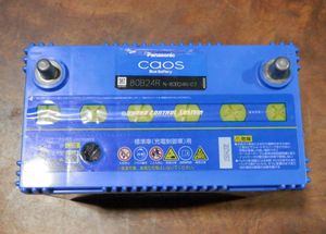 バッテリー 中古 カオスのヤフオク の相場 価格を見る ヤフオク のバッテリー 中古 カオスのオークション売買情報は12件が掲載されています