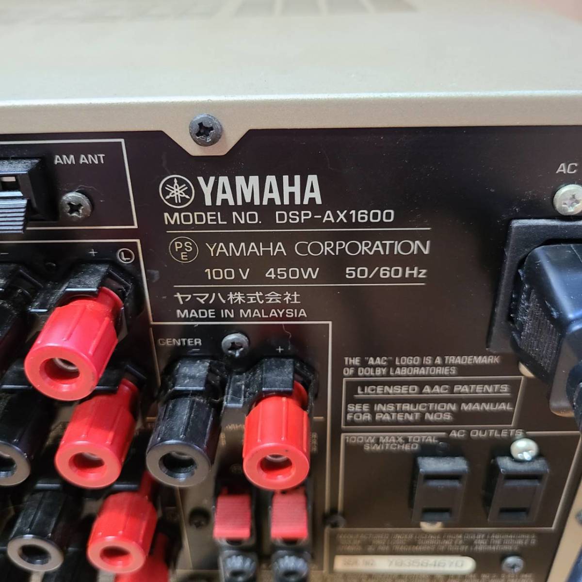 ◇◇YAMAHA/ヤマハ DSP AVアンプ DSP-AX1600 リモコン 電源ケーブル