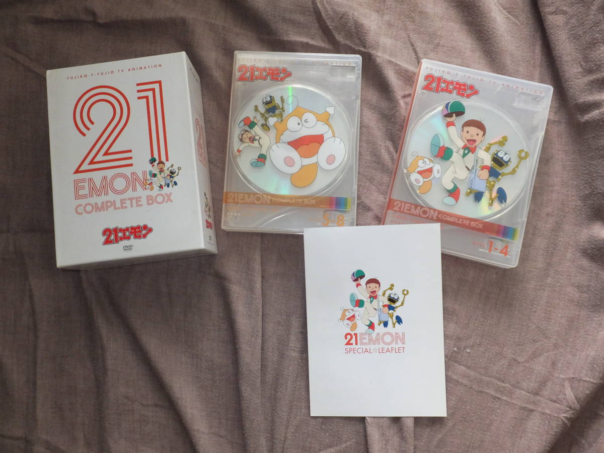 ２１エモン DVD コンプリート BOX 全話１～３９