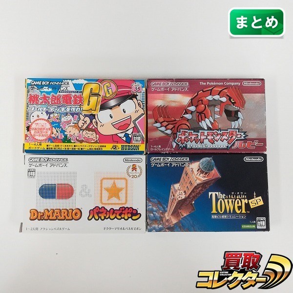 Ge7a 箱説有 Gba 桃太郎電鉄g ゴールドデッキを作れ ポケモンルビー 他計4点 ゲーム X カード テーブル 売買されたオークション情報 Yahooの商品情報をアーカイブ公開 オークファン Aucfan Com