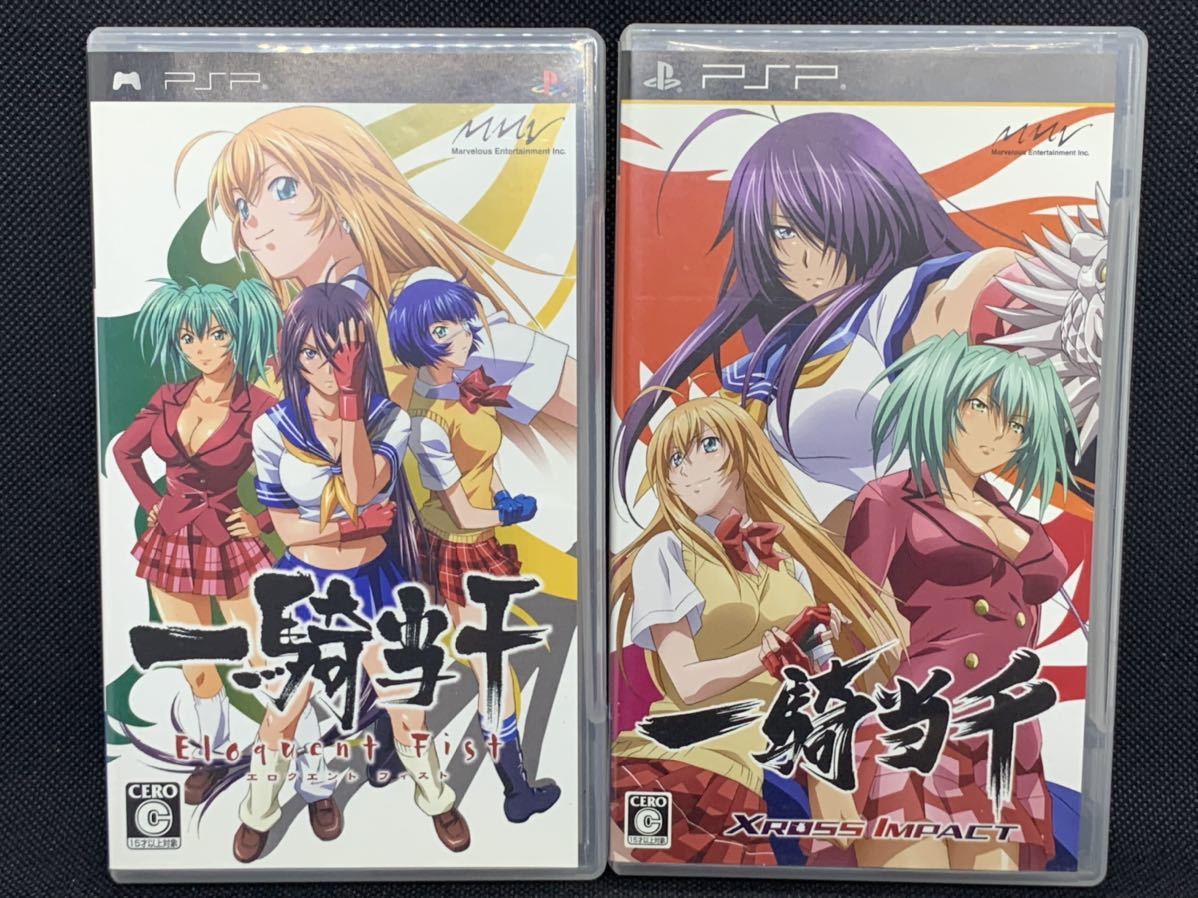 セット出品 一騎当千 Eloquent Fist Xross Impact エロクエントフィスト クロスインパクト Pspソフト Pspソフト 売買されたオークション情報 Yahooの商品情報をアーカイブ公開 オークファン Aucfan Com