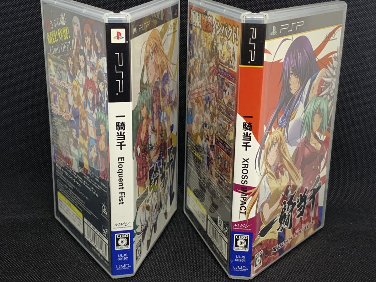 セット出品 一騎当千 Eloquent Fist Xross Impact エロクエントフィスト クロスインパクト Pspソフト Pspソフト 売買されたオークション情報 Yahooの商品情報をアーカイブ公開 オークファン Aucfan Com