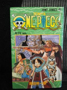 古本 ワンピースの平均価格は1 210円 ヤフオク 等の古本 ワンピースのオークション売買情報は14件が掲載されています