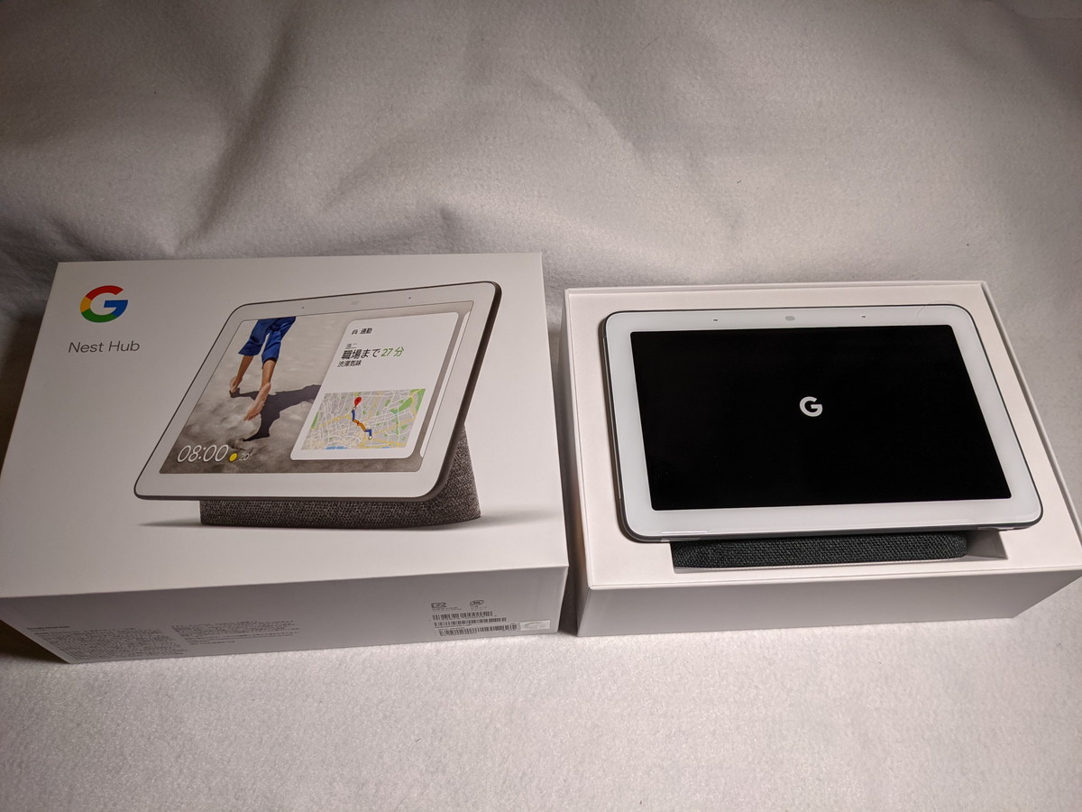 グーグルネストハブマックス　チャコール Amazon | Google Nest Hub Max 日本モデル 多言語ネストハブ 10インチ