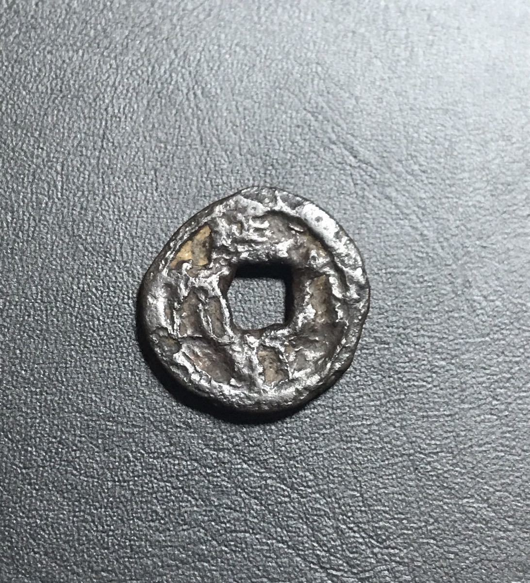 本物濃厚 延喜通宝 小字 並品（以下検索ワード:古銭 穴銭 延喜通寳