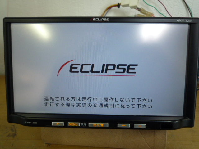 AVN112M ワンセグ イクリプス AVN112M Zx1528｜動作確認済