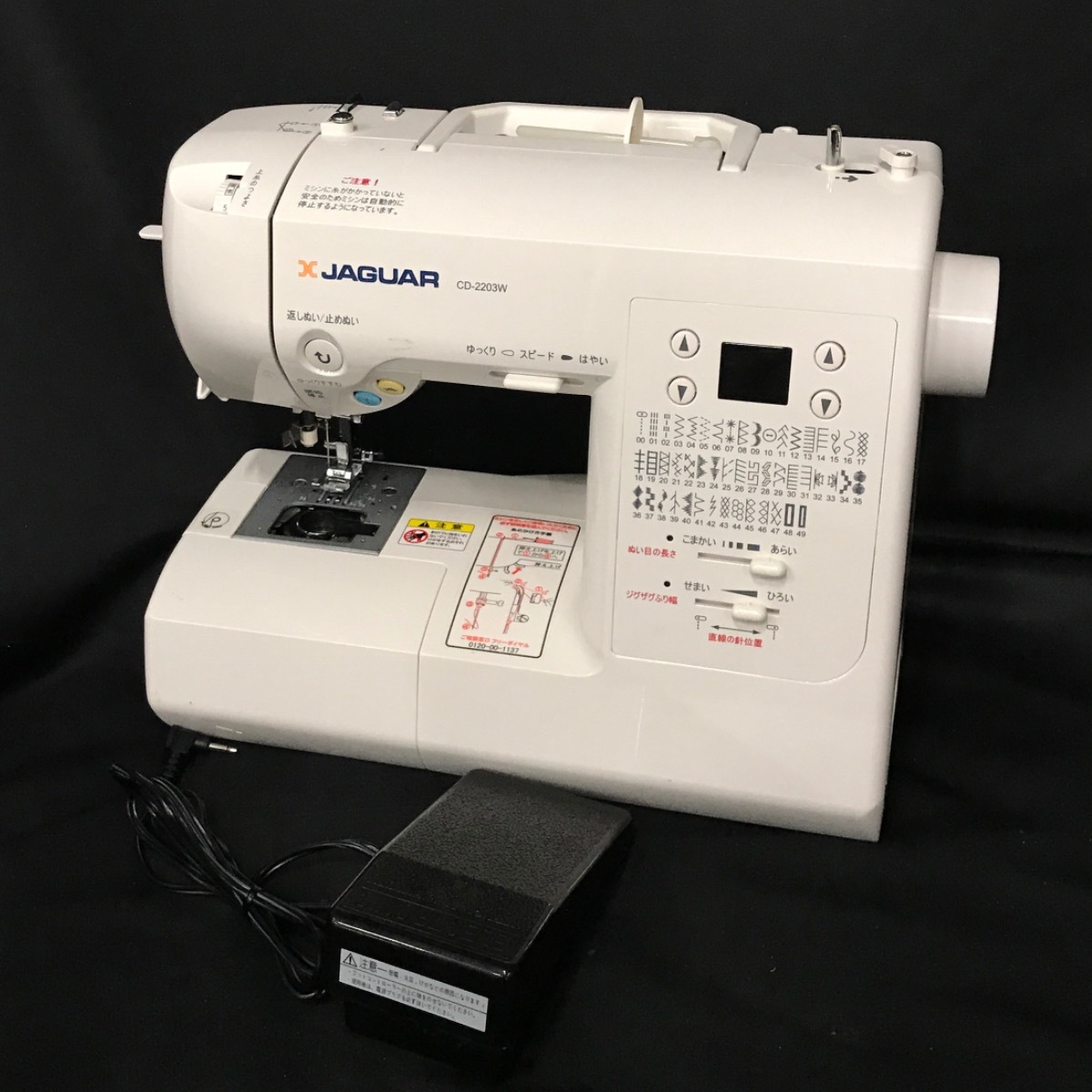 JAGUAR ジャガー CD-2203W 2203W☆実用、模様縫い CD ジャガー 
