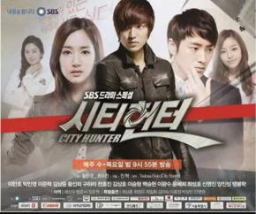 韓国ドラマ シティーハンター In Seoul Blu Ray版 全話 レーベル印刷あり 韓国映画 売買されたオークション情報 Yahooの商品情報をアーカイブ公開 オークファン Aucfan Com
