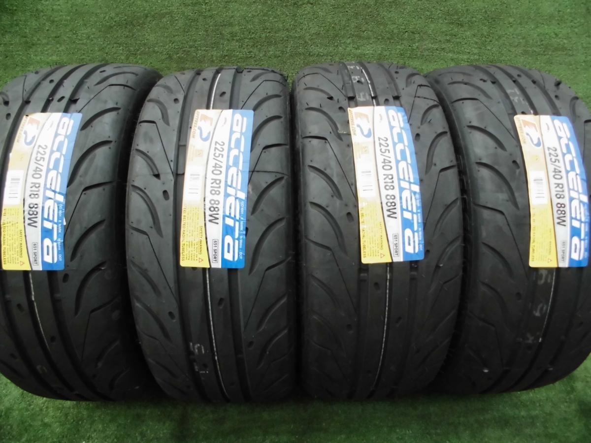 ☆送料無料☆(沖縄県・離島は発送不可) 未使用品 サマータイヤ アクセレラ