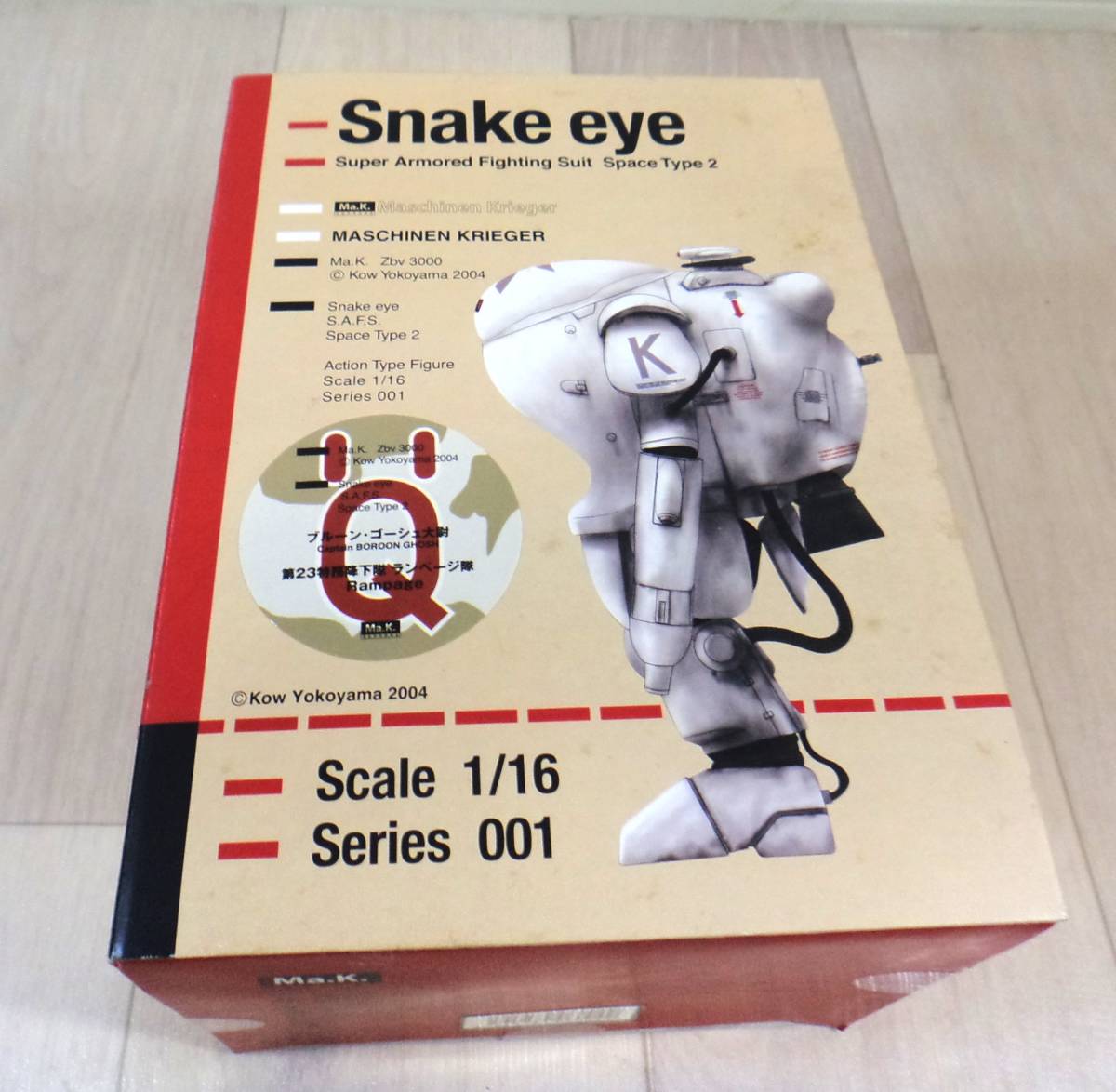 Snake 1⁄16 マシーネンクリーガー マックスファクトリー スネーク 