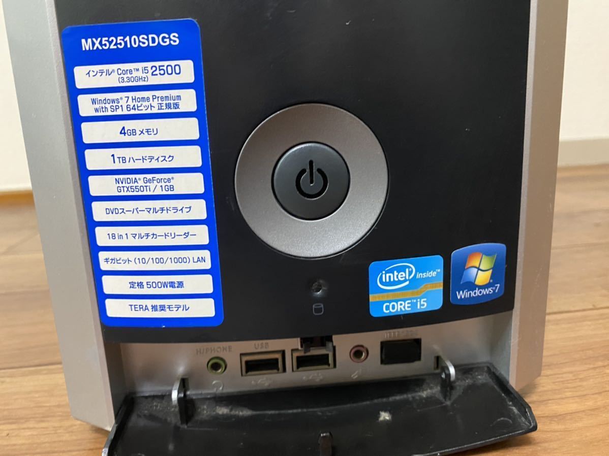 1円激安　mouse computer MX52510SDGS MX Series　Core i5- 2500 3.30GHz 8 GB 1TB Windows10 50,001円～100,000円｜マウスコンピューター公式 パソコン(PC)通販のマウスコンピューター 公式サイト MX i7-8550UやGeForce Gigahertz