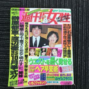 神田正輝 松田聖子のヤフオク の相場 価格を見る ヤフオク の神田正輝 松田聖子のオークション売買情報は13件が掲載されています