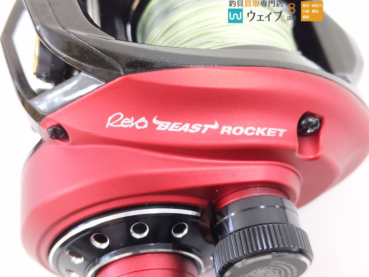 REVO BEAST ロケット (Abu アブ 左の通販 ABU レボ ビースト ロケット