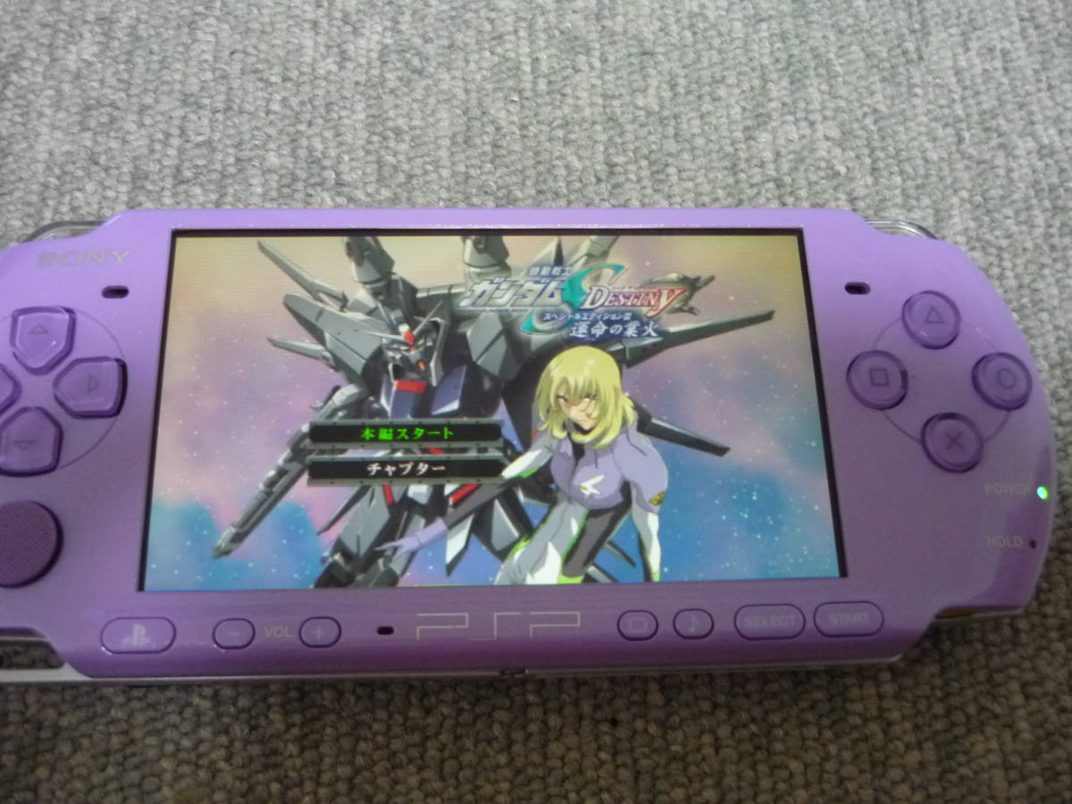 ◆PSP　UMD VIDEO 機動戦士ガンダムSEED　DESTINY 4作品セット（ストーリー完結） ＋ 全エピソード徹底解説冊子 ／ 動作確認済 機動戦士ガンダムSEED UMD PSP スペシャルエディション※シュリンク未開封 スペシャルエディション完結 PORTABLE