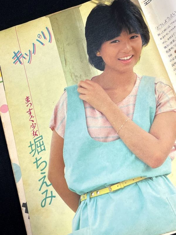 2026年最新Yahoo!オークション -吹田明日香の中古品・新品・未 吹田