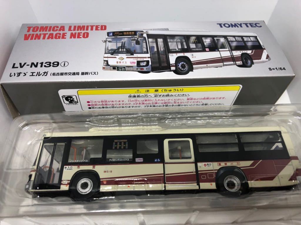 LV-N139i ネオ トミカリミテッドヴィンテージ いすゞエルガ 1⁄64