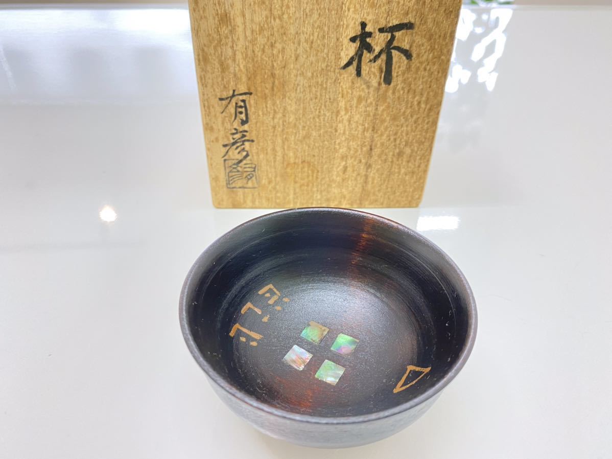 Yahoo!オークション (工芸品) 「夏目」漆芸 の落札相場・落札価格 螺鈿
