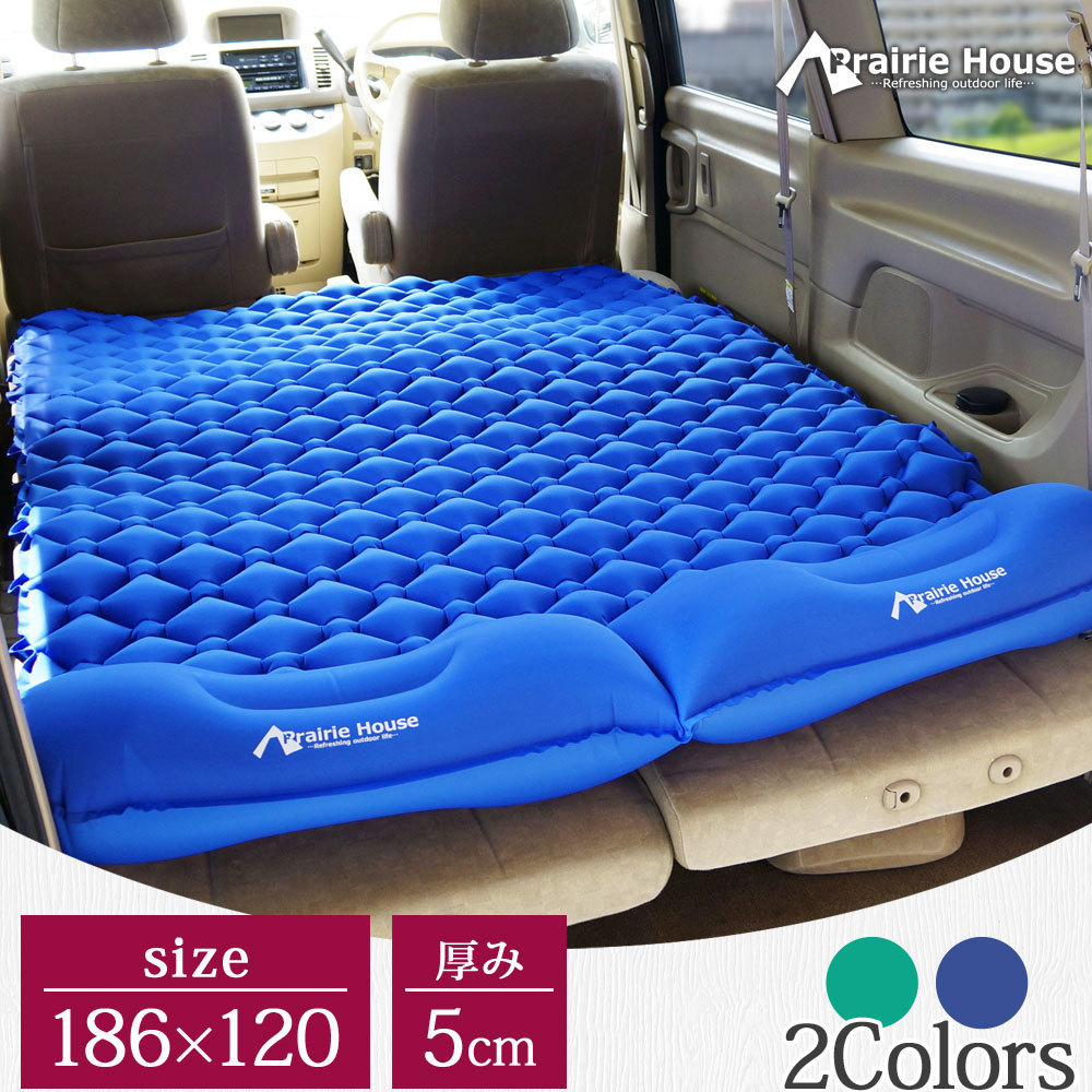 1円 エアマット キャンプ 枕付き ダブル テントマット コンパクト 軽量 車中泊 フットポンプ アウトドアマット 2人用 エアーベッド ブル マット 売買されたオークション情報 Yahooの商品情報をアーカイブ公開 オークファン Aucfan Com