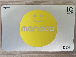 Manacaのヤフオク の相場 価格を見る ヤフオク のmanacaのオークション売買情報は48件が掲載されています